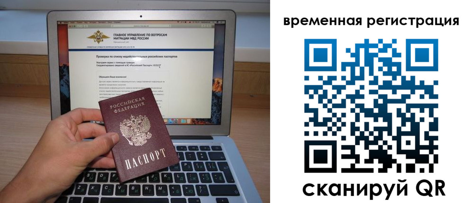 регистрация в Североуральске